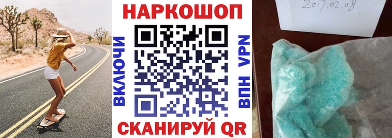 Купить наркотики цена Ахтырский АМФ  mega ONION  NBOMe  ГАШИШ  МЕФ  COCAIN 