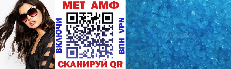 Амфетамин VHQ  Ахтырский 