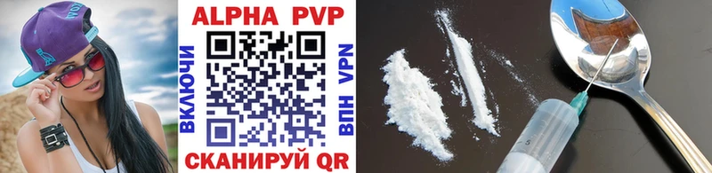 APVP кристаллы  нарко площадка наркотические препараты  Ахтырский 