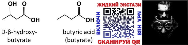 БУТИРАТ оксана  цена   Ахтырский 