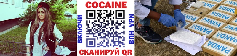 КОКАИН 98%  купить   Ахтырский 