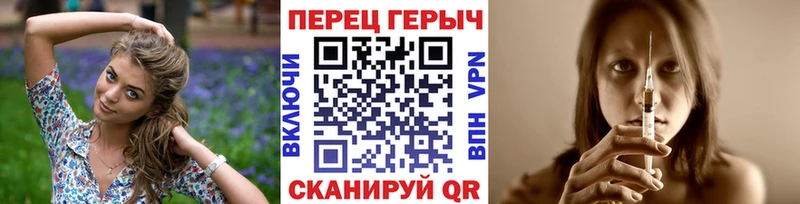 ГЕРОИН афганец Ахтырский