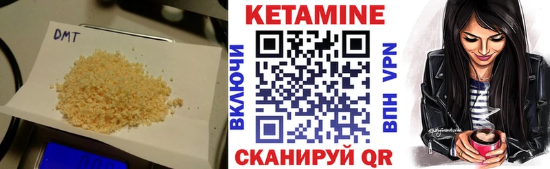 ссылка на мегу ссылка  купить наркоту  Ахтырский  Кетамин ketamine 