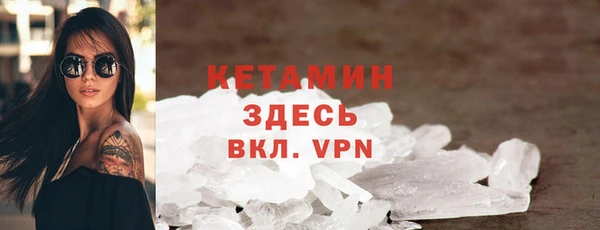 прущая мука Кинешма