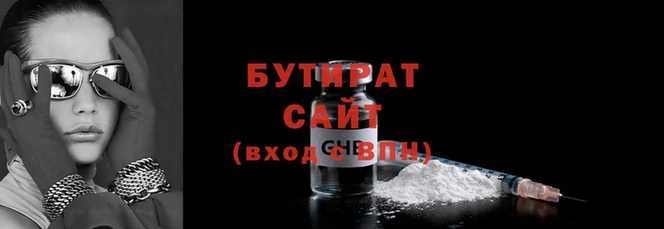 наркотики Вяземский
