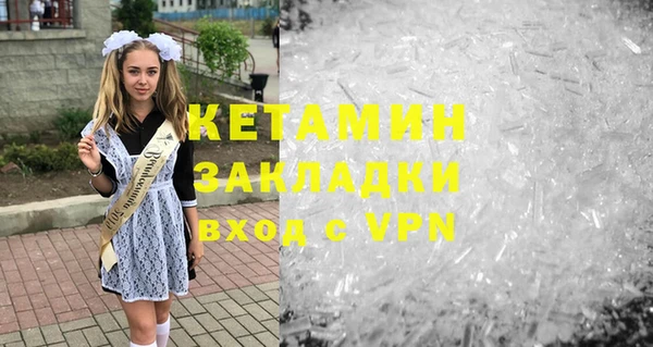 мефедрон VHQ Алексеевка