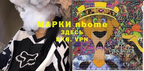 2c-b Алзамай