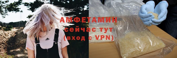 мефедрон VHQ Алексеевка