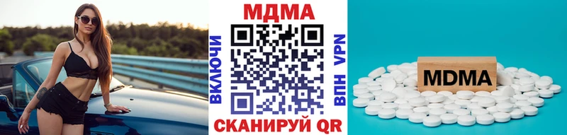 MDMA Molly  Ахтырский 