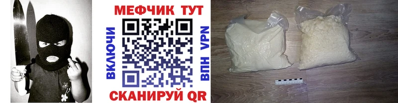 площадка клад  где продают   Ахтырский  МЕФ мука 