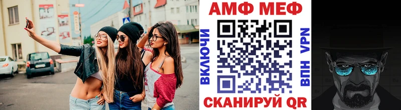 закладки  Ахтырский  ссылка на мегу tor  Метамфетамин Декстрометамфетамин 99.9% 