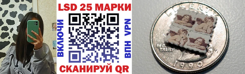 что такое   Ахтырский  Наркотические марки 1,5мг 
