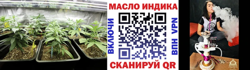 Дистиллят ТГК жижа  цены   blacksprut   Ахтырский 